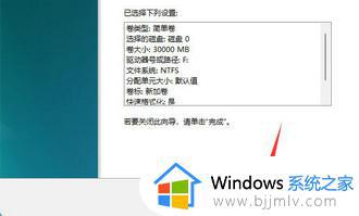 win11分区后怎么还原到以前的分区_win11磁盘分区后恢复到分区前的方法