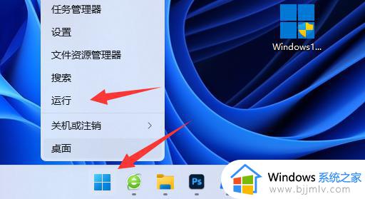 Win11分盘分错了重新分盘方法 Win11分盘分错了怎么重新分盘