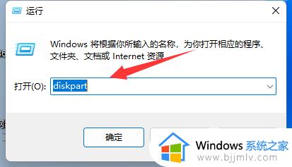 Win11分盘分错了重新分盘方法_Win11分盘分错了怎么重新分盘