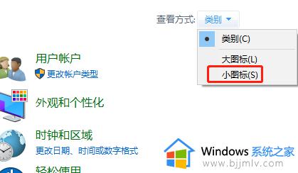 Win10如何设置局域网打印机共享 Win10局域网打印机共享的设置方法