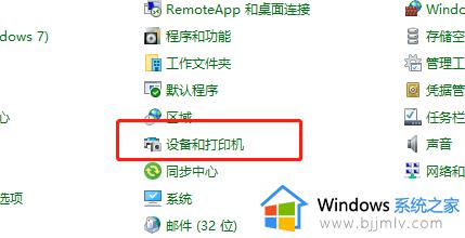 Win10如何设置局域网打印机共享_Win10局域网打印机共享的设置方法