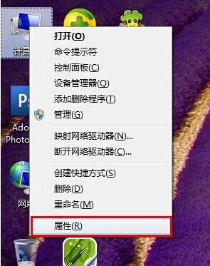 Win7无法预览图片的解决方案 Win7图片预览显示空白怎么办