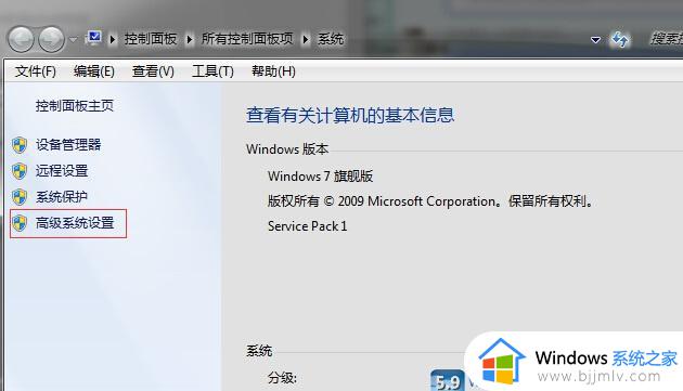 Win7无法预览图片的解决方案_Win7图片预览显示空白怎么办