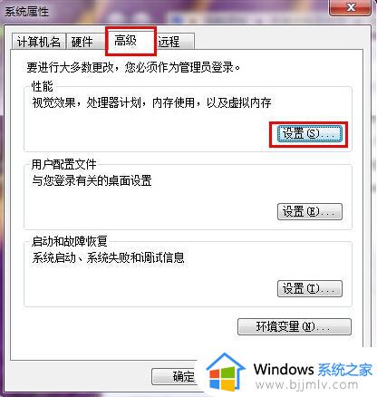 Win7无法预览图片的解决方案_Win7图片预览显示空白怎么办