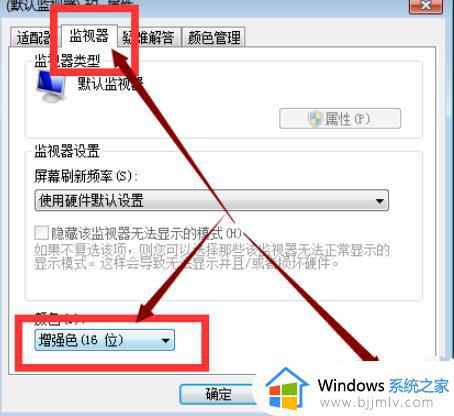 win7纯净版cf烟雾头调整教程_win7系统cf烟雾头怎么调最清楚