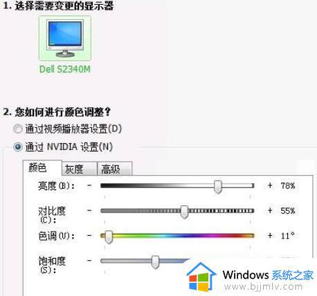 win7纯净版cf烟雾头调整教程_win7系统cf烟雾头怎么调最清楚