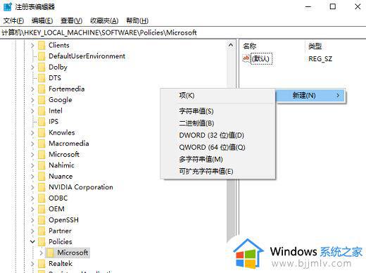 Win10按a键弹出通知怎么关闭_Win20电脑按a键弹出通知窗如何解决