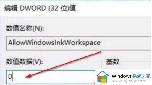 Win10按a键弹出通知怎么关闭_Win20电脑按a键弹出通知窗如何解决