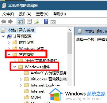 Win10搜索框灰色无法使用解决方案_Win10搜索框灰色无法搜索怎么解决