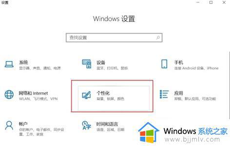 小米笔记本锁屏时间设置教程 小米笔记本锁屏时间怎么设置