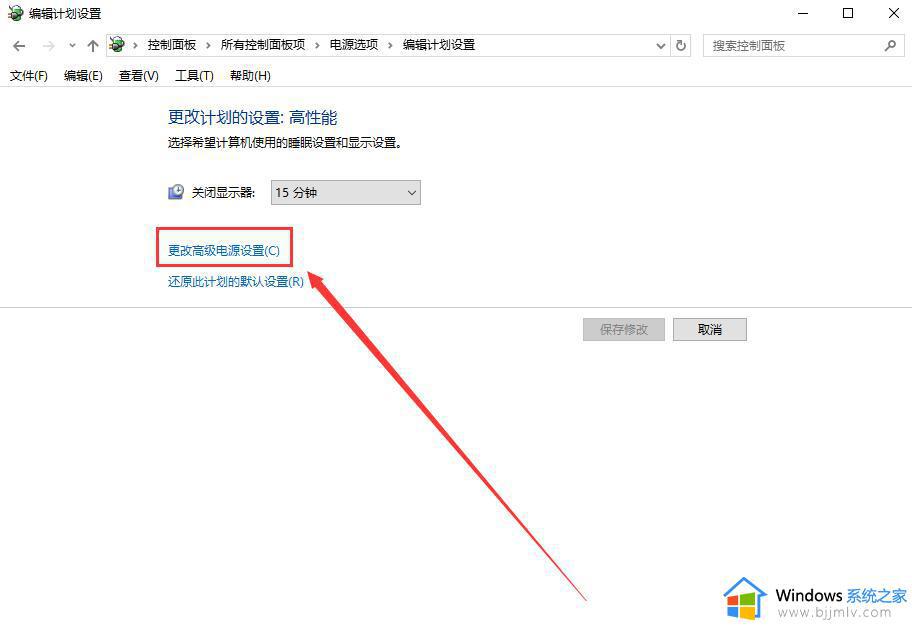 win10待机时间长导致电脑死机怎么办_win10待机时间长引发的死机问题如何解决