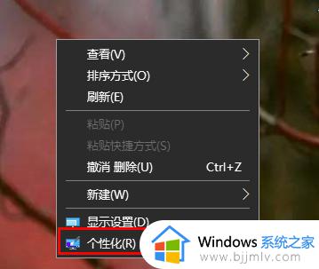 Win10桌面如何添加我的电脑图标教程_如何在Win10中调出我的电脑图标