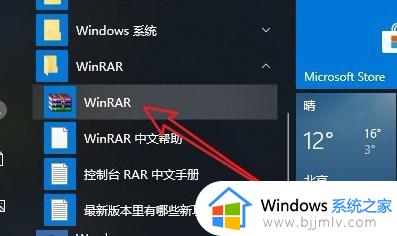 Win10右键没有压缩文件选项怎么解决 Win10右键菜单没有压缩文件选项怎么办