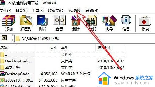 Win10右键没有压缩文件选项怎么解决_Win10右键菜单没有压缩文件选项怎么办