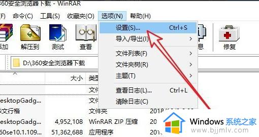 Win10右键没有压缩文件选项怎么解决_Win10右键菜单没有压缩文件选项怎么办