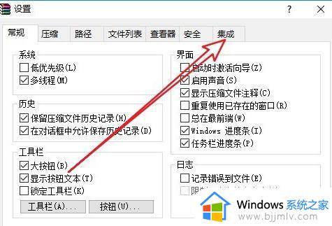 Win10右键没有压缩文件选项怎么解决_Win10右键菜单没有压缩文件选项怎么办