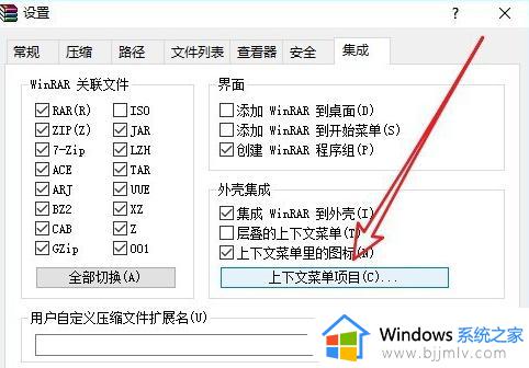 Win10右键没有压缩文件选项怎么解决_Win10右键菜单没有压缩文件选项怎么办