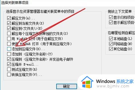 Win10右键没有压缩文件选项怎么解决_Win10右键菜单没有压缩文件选项怎么办