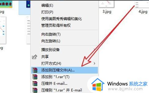 Win10右键没有压缩文件选项怎么解决_Win10右键菜单没有压缩文件选项怎么办