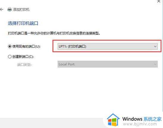 win10纯净版电脑如何连接打印机_win10纯净版电脑连接打印机的步骤