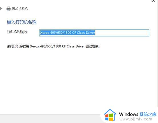 win10纯净版电脑如何连接打印机_win10纯净版电脑连接打印机的步骤