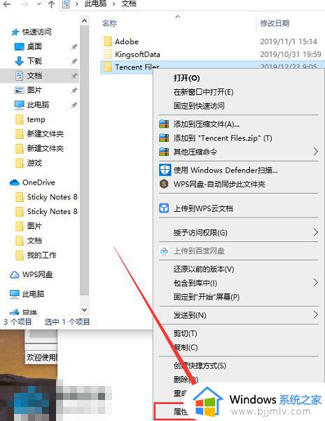 我的Win10玩战地5游戏进度无法保存怎么办_Win10玩战地5无法保存游戏进度解决方法