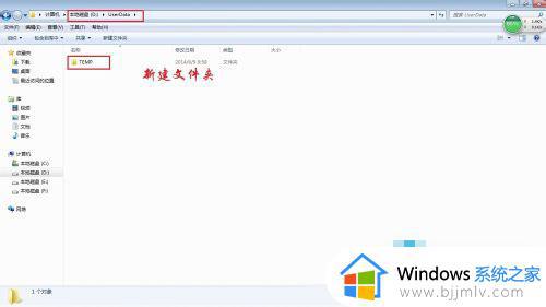 Win7清理Windows临时文件的步骤_Win7如何彻底清理Windows临时文件