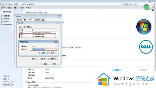 Win7清理Windows临时文件的步骤_Win7如何彻底清理Windows临时文件