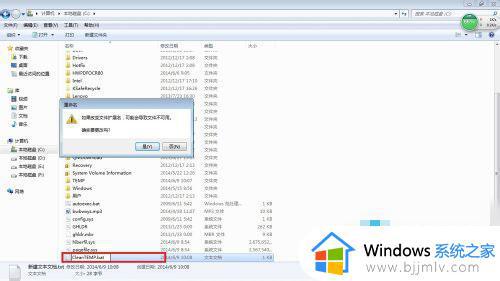 Win7清理Windows临时文件的步骤_Win7如何彻底清理Windows临时文件