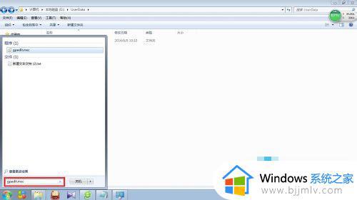 Win7清理Windows临时文件的步骤_Win7如何彻底清理Windows临时文件