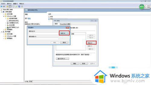 Win7清理Windows临时文件的步骤_Win7如何彻底清理Windows临时文件