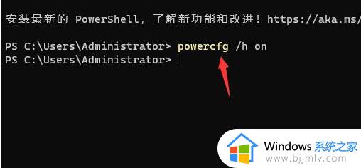 win11电脑无法关机是怎么回事？win11不能正常关机解决方案