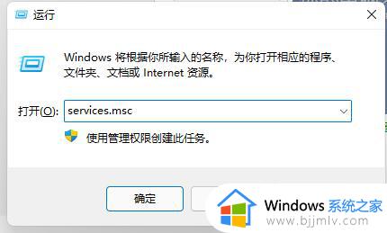 win11开机显示安全中心怎么办 win11启动提示安全中心处理方法