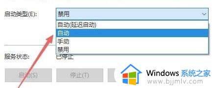 win11开机显示安全中心怎么办_win11启动提示安全中心处理方法