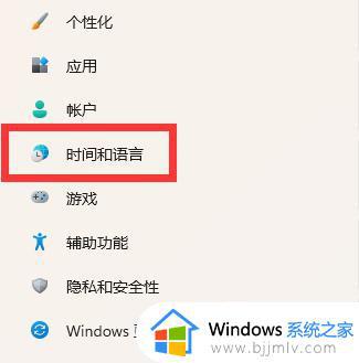 win11版xbox里游戏增加中文设置方法_win11系统xbox游戏怎么设置成中文