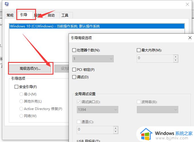 win10怎么开启多核处理器优化_win10电脑如何开启多核处理器优化功能