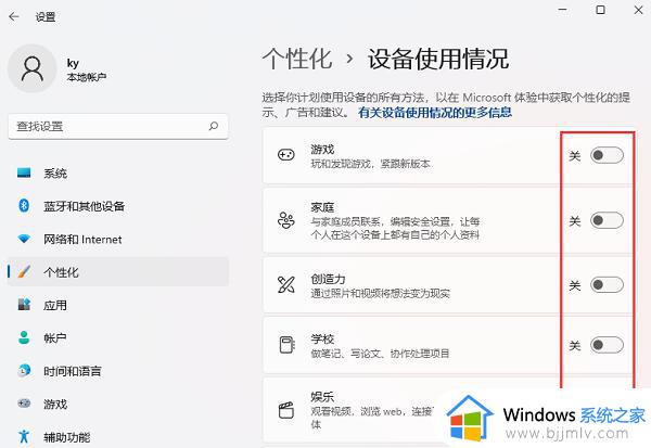 如何查看windows11内存使用情况_windows11怎么查看内存使用情况