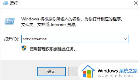 win10网络适配器为空,网络连接不可用怎么解决