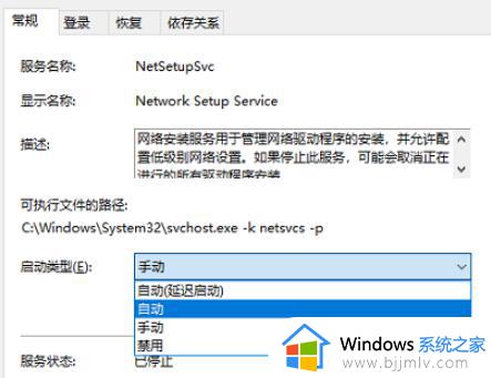 win10网络适配器为空,网络连接不可用怎么解决