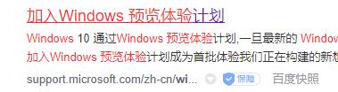 怎么加入win11预览体验计划_加入win11预览体验计划的步骤是什么