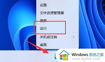 win11快捷键用不了怎么办 win11更新后快捷键用不了如何修复