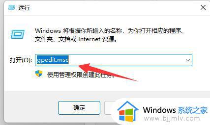 win11快捷键用不了怎么办_win11更新后快捷键用不了如何修复