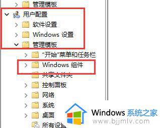 win11快捷键用不了怎么办_win11更新后快捷键用不了如何修复