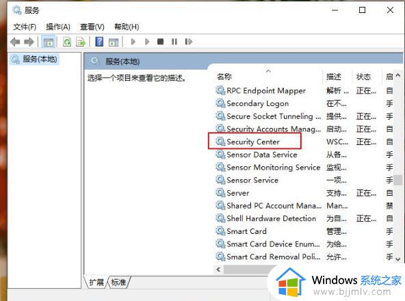 win10怎么取消安全提醒弹窗_win10电脑总是弹出安全警报怎么办