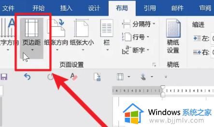 word字体放大间距怎么设置_word字体放大间距如何调整