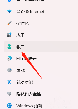 win11怎么设置人脸识别 win11人脸识别如何开启