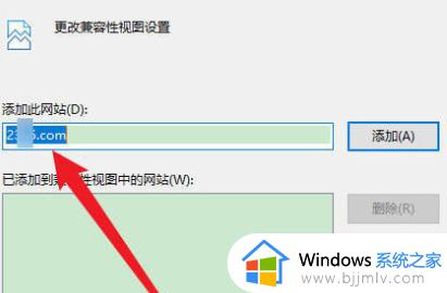 win10的ie浏览器的兼容性设置在哪里_win10的ie浏览器兼容模式怎么设置