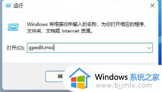 Win11 it管理员已经限制对此应用一些区域的访问怎么解决