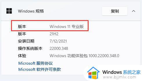 win11电脑找不到gpedit.msc文件解决方法_win11里找不到gpedit.msc文件怎么办