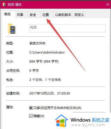 win10录屏保存路径更改步骤_win10录屏怎么改变保存位置